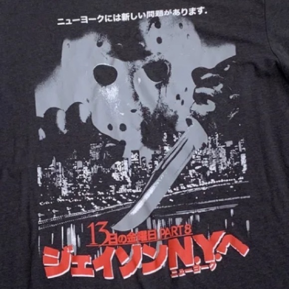 Friday the 13th Asian T-shirt Men’s size small - Picture 2 of 6